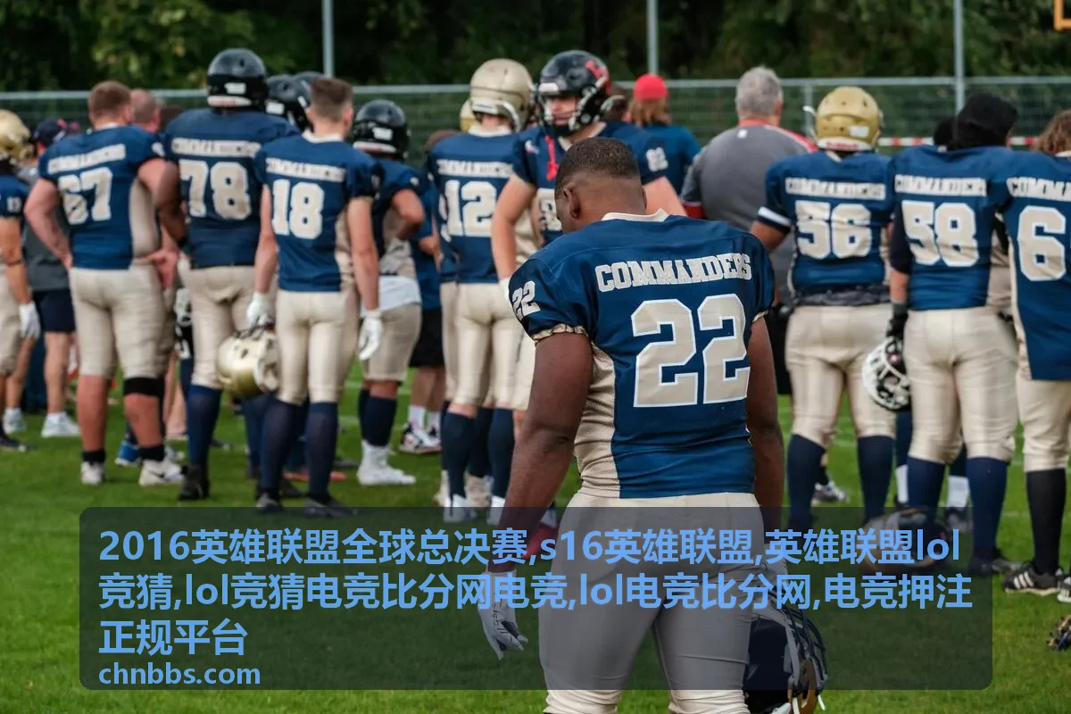 2016英雄联盟全球总决赛赛事场景背景图