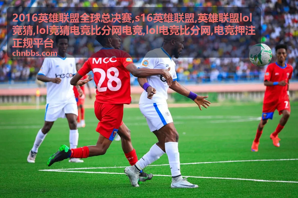 s16英雄联盟赛事数据封面图